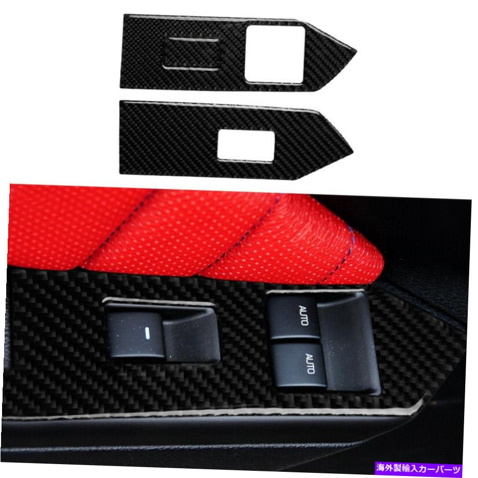 trim panel 2009-2013フォードマスタングの本物のカーボンファイバーカーウィンドウスイッチパネルカバートリム Real Carbon Fiber Car Window Switch Panel Cover Trim For 2009-2013 Ford Mustang