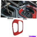 trim panel ダッジチャレンジャー2015+のレッドカーボンファイバーインテリアギアシフトパネルカバートリム Red Carbon Fiber Inte...
