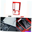 trim panel マツダのレッドカーボンファイバーギアシフトフレームパネルカバートリム2014-2016 Red Carbon Fiber Gear Shi...