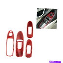 trim panel Infiniti Q50 2014-2019の赤いカーボンファイバーウィンドウリフトスイッチパネルカバートリム Red Carbon Fi...