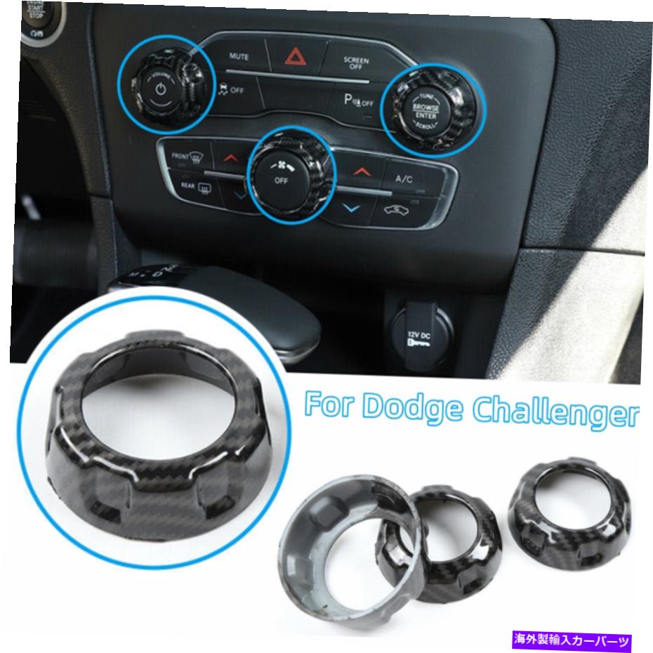 trim panel ダッジチャレンジャーチャージャー15+