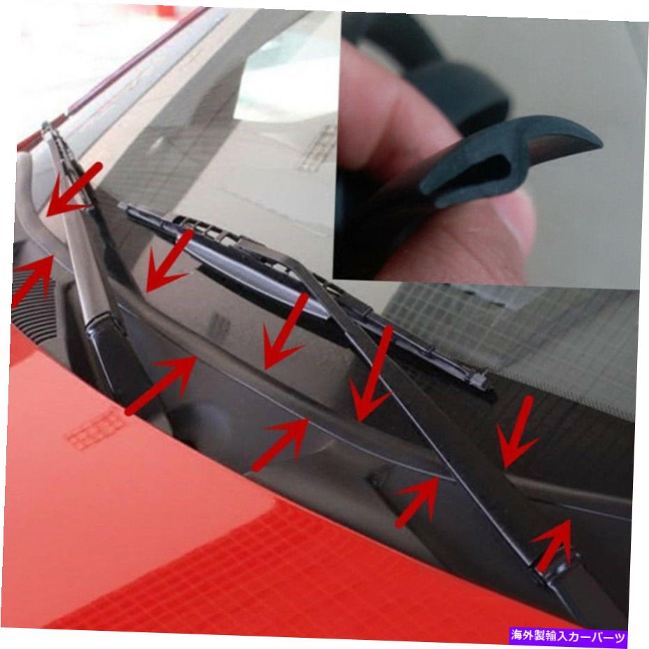 trim panel 車のフロントフロントガラスパネルラバーシールストリップシールされたモールディングトリムアクセサリー Car Front Windshield Panel Rubber Seal Strip Sealed Moulding Trim Accessories