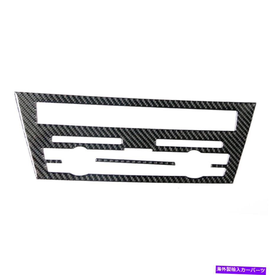 trim panel 車両カーボンファイバーステッカーCDパネルフレームBMW 6シリーズF12 640I 2PCのデカール Vehicle Carbon Fiber Sticker CD Panel Frame Decal For BMW 6 SERIES F12 640i 2PC