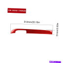 trim panel ダッジチャージャー2011-2020レッドカーボンファイバーコピロットダッシュボードパネルカバートリム用 For Dodge Charge...