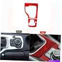 trim panel マツダのレッドカーボンファイバーギアシフトパネルフレームカバートリム2013-2016 Red Carbon Fiber Gear Shi...