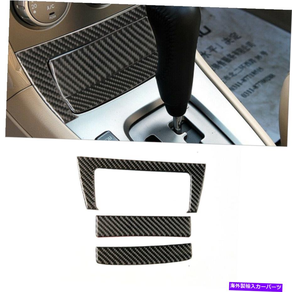 trim panel 3PCSカーボンファイバーセントラルストレージパネルカバースバルフォレスター2005-2008のトリム 3Pcs Carbon Fiber Central Storage Panel Cover Trim For Subaru Forester 2005-2008