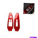 trim panel 2PCSレッドカーボンファイバーウィンドウリフトスイッチスイッチパネルカバートリム日産370Z 2009+ 2Pcs Red Carbon...