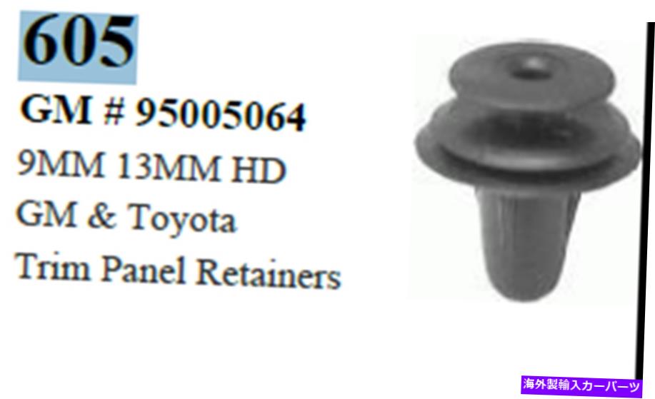 trim panel G.M 95005064ȸߴΤ100 PCSɥȥѥͥơʡå 100 Pcs Door Trim Panel Retainer Clips Compatible with G.M 95005064