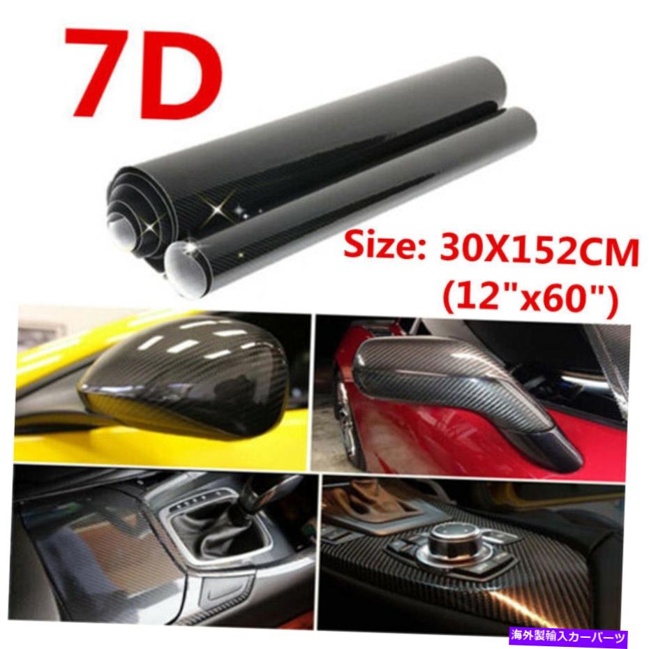 trim panel ȥ꡼7DܥեСӥСƥꥢåץƥå⡼ǥ󥰥ȥ Auto Accessories 7D Carbon Fiber Vinyl Car Interior wrap Stickers Moulding Trim