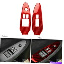 trim panel 2PCSレッドカーボンファイバーウィンドウスイッチパネルフレームTrim for Nissan 370Z 2009-2020 2Pcs R...