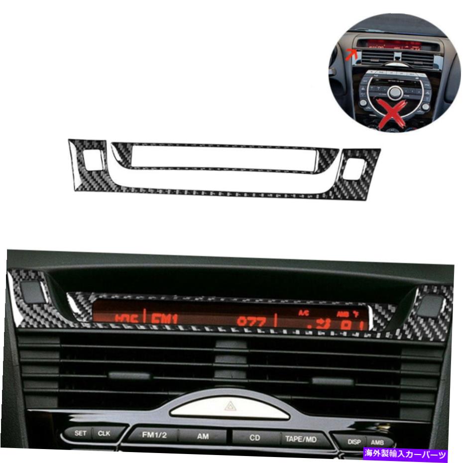 trim panel 2xカーボンファイバーダッシュボードディスプレイパネルトリムフレームMazda RX8 RX-8 2004..