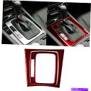 trim panel 2PCSレッドカーボンファイバーギアシフトパネルカバーメルセデスベンツW204 2007-13のトリム 2Pcs Red Carbon F...