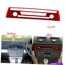 trim panel タイプBレッドカーボンファイバーCDコントロールパネルBMW X3 04-10の装飾カバートリム TypeB RED Carbon Fib...