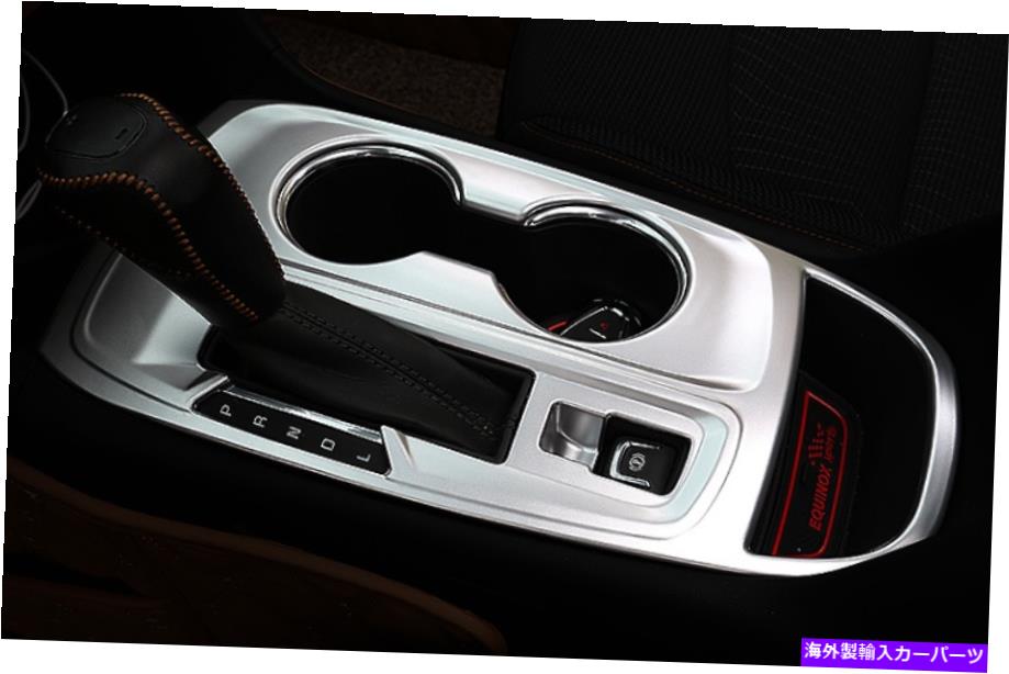 trim panel シボレーequinox 2018-2019のABSクロムギアシフトパネルトリム ABS Chrome Gear Shift Panel Trim For Chevrolet Equinox 2018-2019