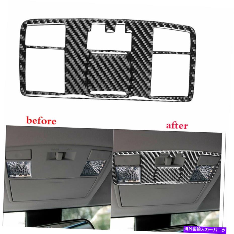 trim panel 2PCSカーボンファイバーリアリーディングライトパネルカバーマツダRX-8 2004-2008のトリム 2pcs Carbon Fiber Rear Reading Light Panel Cover Trim For Mazda RX-8 2004-2008
