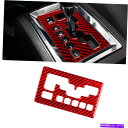 trim panel Dodge Journey 2010のための赤いカーボンファイバーインテリアギアシフターパネルカバートリム Red Carbon Fibe...
