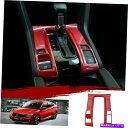 trim panel 2019年2020ホンダシビックのレッドカーボンファイバースタイルのギアボックスパネルカバートリム3PCS Red Carbon Fibe...