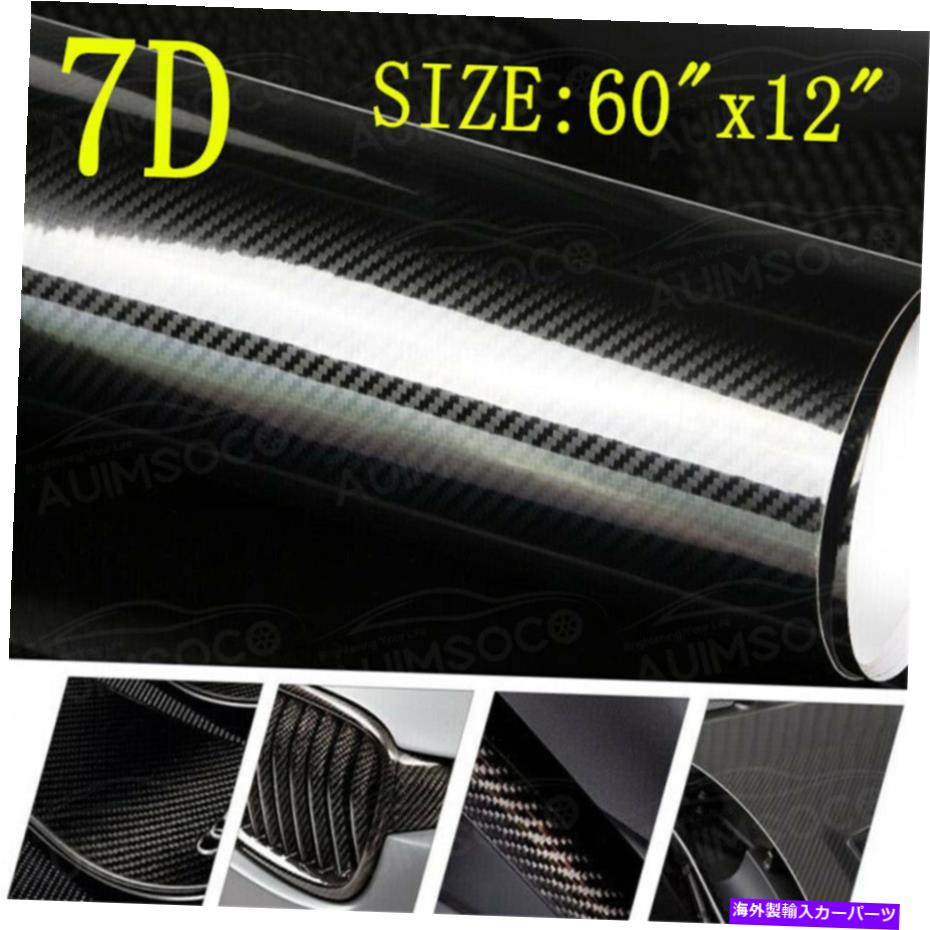 trim panel ܥեСӥˡ륫ƥꥢåץƥå⡼ǥ󥰥ȥ४ȥ꡼7D Carbon Fiber Vinyl Car Interior wrap Stickers Moulding Trim Auto Accessories 7D