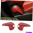 trim panel Dodge Challenger 2010-2020のレッドカーボンインテリアシート調整ハンドルトリムカバー Red Carbon Int...