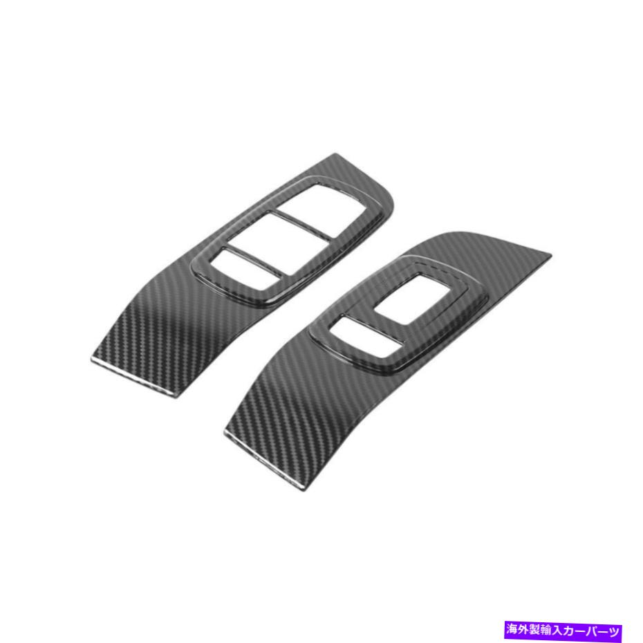 trim panel ドッジチャレンジャー15+インテリア用のカーウィンドウリフトスイッチパネルトリムカバーカーボン Car Window Lift Switch Panel Trim Cover Carbon For Dodge Challenger 15+Interior