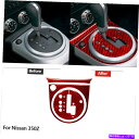 trim panel 日産350Z 2006-09レッドカーボンファイバーギアシフトパネルトリムカバーデコレーション For Nissan 350Z 2006-...