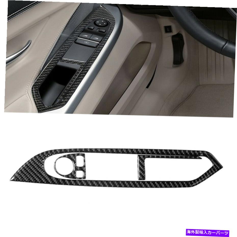 trim panel 3xܥեСɥ饤СɥåѥͥBMW 6꡼F1212-18Υȥ 3X Carbon Fiber Driver Window Switch Panel Trim For BMW 6 Series F12 Coupe 12-18