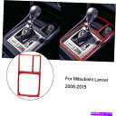 trim panel 三菱ランサー用の赤いカーボンファイバーインナーギアシフトパネルカバートリムタイプAタイプA Red Carbon Fiber Inner ...