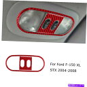 trim panel フォードF150用赤いカーボンファイバーインテリアオーバーヘッド読み取りライトパネルトリムカバー For Ford F150 Red Ca...