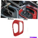 trim panel Dodge Challenger 2015-20用の赤いカーボンファイバーギアシフト内側パネルカバートリム Red Carbon Fibe...