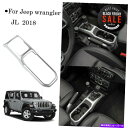 trim panel ジープラングラーJL 2018カーギアパネルシフトカバー装飾トリムフレームシルバーのための1x 1X For Jeep Wrangler JL 2018 Car Gear Panel Shift Cover Decor Trim Frame Silver