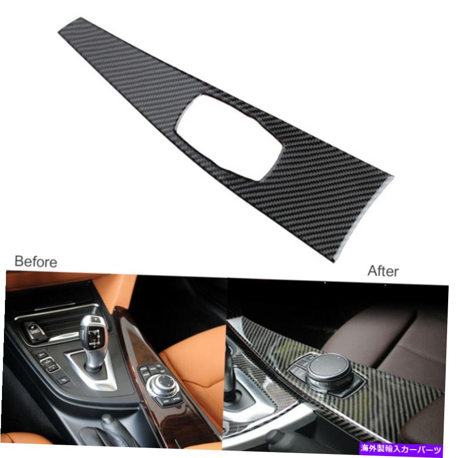 BMW F30 F31 320 エアコン&iドライブコンソールパネル セット 楽天市場】f30 センターコンソールパネル(車用品・バイク用品