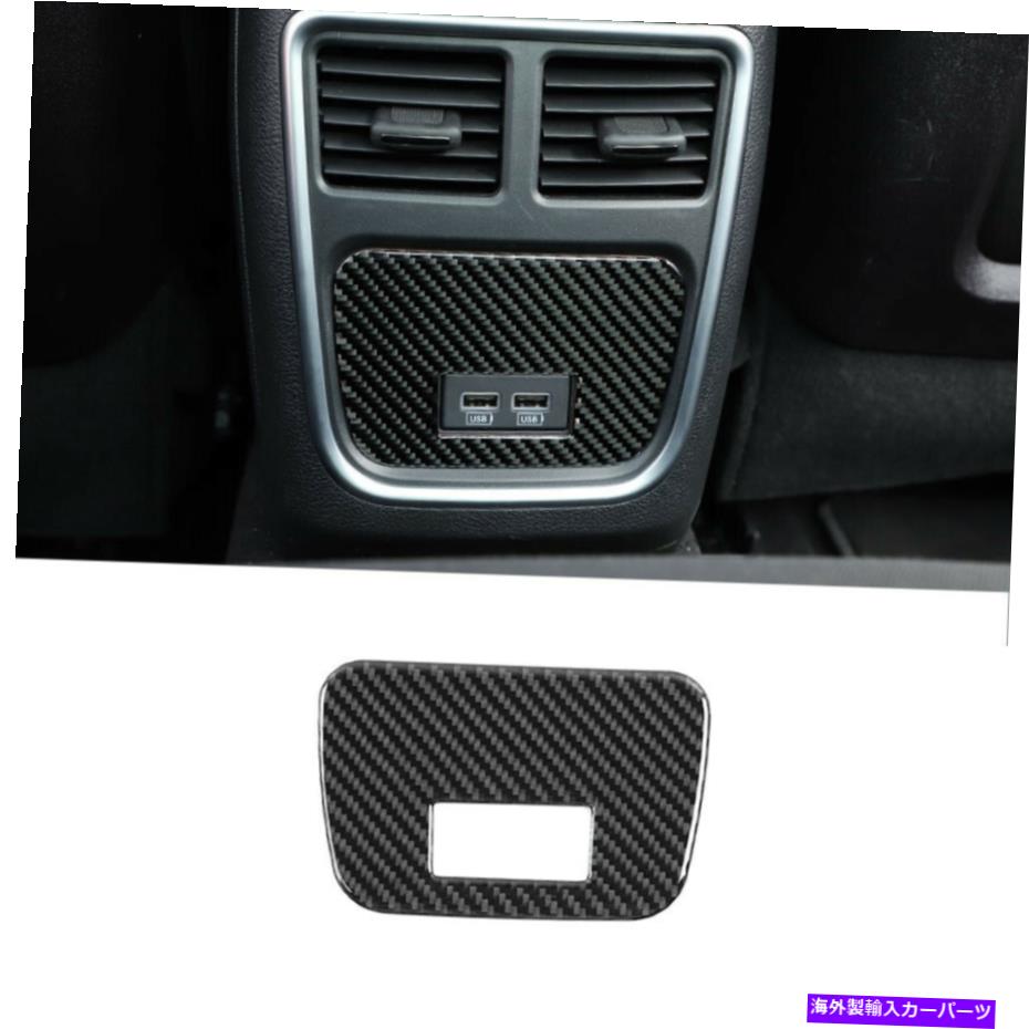 trim panel ダッジチャージャーのリアエアベントカバートリムパネル2015-2020インテリアアクセサリー Rear Air Vent Cover Trim Panel for Dodge Charger 2015-2020 interior Accessories