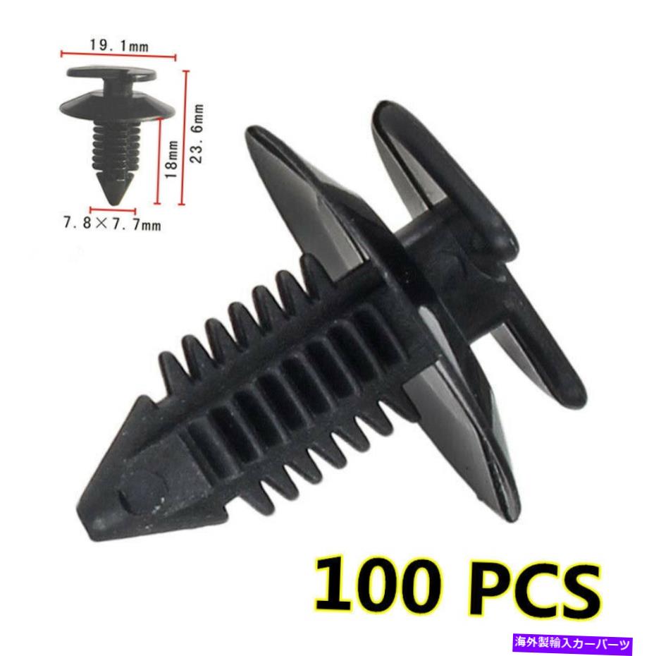 trim panel 1991年から2015年のジープラングラーの100pcsドアトリムパネルボディークリップファスナーリテーナー 100pcs Door Trim Panel Body Clips Fastener Retainer for 1991-2015 Jeep Wrangler