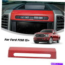 trim panel Ford F150 2015-2020 Red Caron Fiberの緊急ライトスイッチパネルトリムカバー Emergency Ligh...