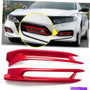 trim panel 光沢のある赤い車フロントフォグライトランプパネルホンダアコード2018年10月192 Glossy Red Car Front Fog L...