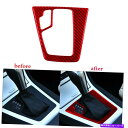 trim panel BMW X3 E83 2004-2010のレッドカーボンファイバーギアシフトボックスパネルカバー red Carbon Fiber Con...