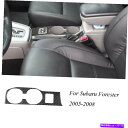 trim panel スバルフォレスターカーボンファイバーインテリアカップホルダーパネルトリムカバーステッカー用 For Subaru Forester Carbon Fiber Interior Cupholder Panel Trim Cover Sticker