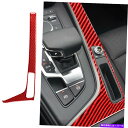 trim panel アウディA4 B9 2017-19のためのレッドカーボンファイバーギアシフトサイドパネルインテリアトリム Red Carbon Fiber...