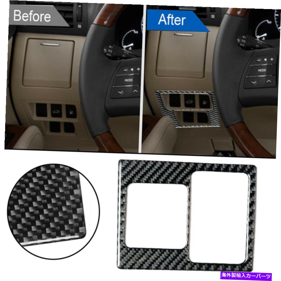 trim panel 1PCカードライブサイトボタンパネルカーボンファイバーステッカーレクサスRX350 RX450H用トリム 1Pc Car Drive Site Button Panel Carbon Fiber Sticker Trim For Lexus RX350 RX450h