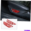 trim panel シート調整ハンドルパネルトリムステッカーカバーマスタング2015+レッドカーボンFI Seat Adjustment Handle Pan...