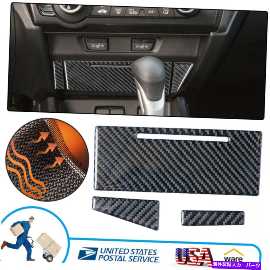 trim panel 3PCS車両センターストレージボックスパネルカーボンファイバーステッカーホンダシビック用トリム 3Pcs Vehicle Center Storage Box Panel Carbon Fiber Stickers Trim for Honda Civic