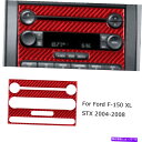 trim panel フォードF150用赤いカーボンファイバーインテリアセンターコントロールパネルトリムカバータイプB For Ford F150 Red Ca...