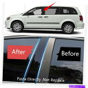 trim panel 08-20に適したデカールカバーグランドキャラバンクライスラータウン&カントリーピラーポスト10pcs Decal Cover Fit F...