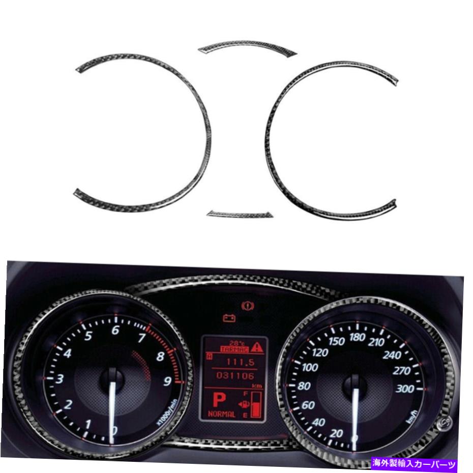 trim panel ɩ󥵡 / EVO X 08-15ܥեСåܡɥ󥹥ȥȥѥͥȥ For Mitsubishi Lancer / EVO X 08-15 Carbon Fiber Dashboard Instrument Panel Trim