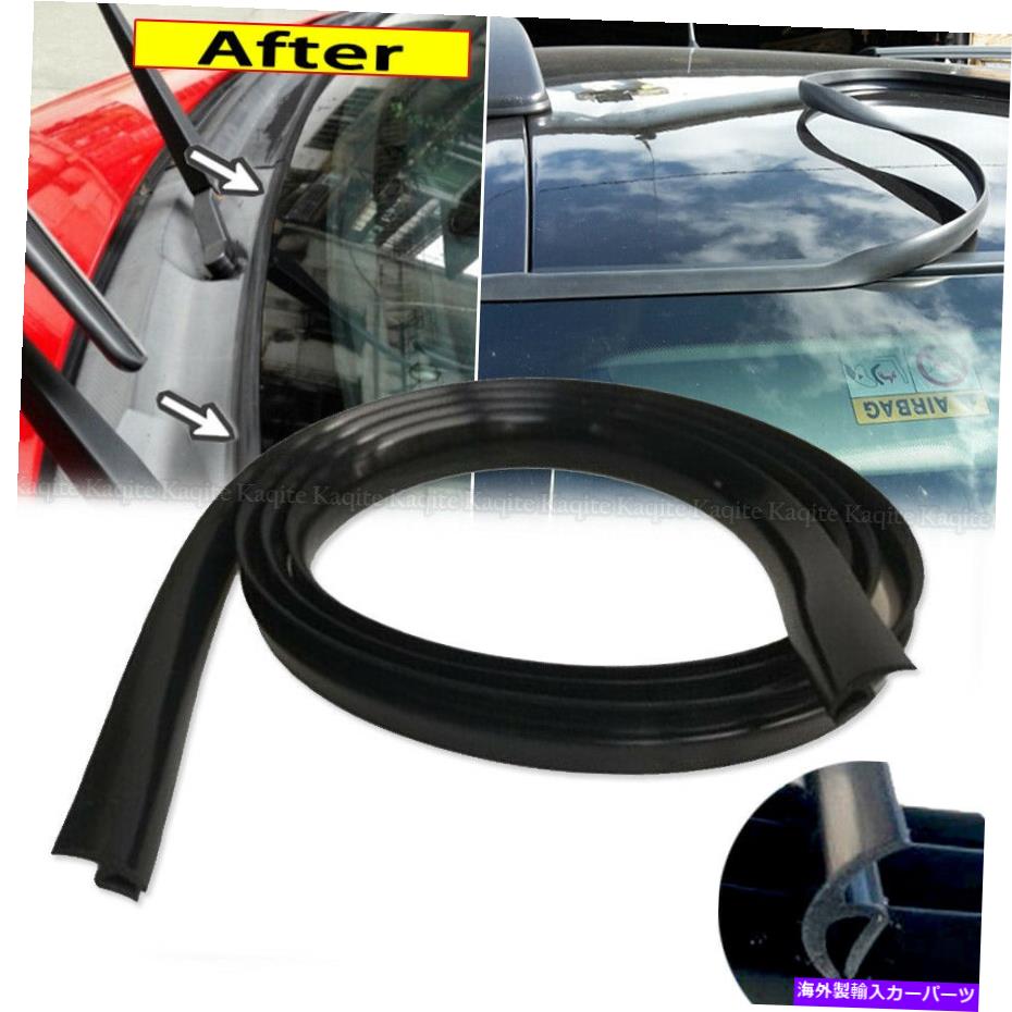 trim panel 車のフロントフロントガラスパネルラバーシールストリップシールされたモールディングトリムアクセサリー Car Front Windshield Panel Rubber Seal Strip Sealed Moulding Trim Accessories