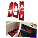 trim panel トヨタカローラ2014-18レッドカーボンファイバーウィンドウリフトスイッチパネルカバートリム用 For Toyota Corolla 2...