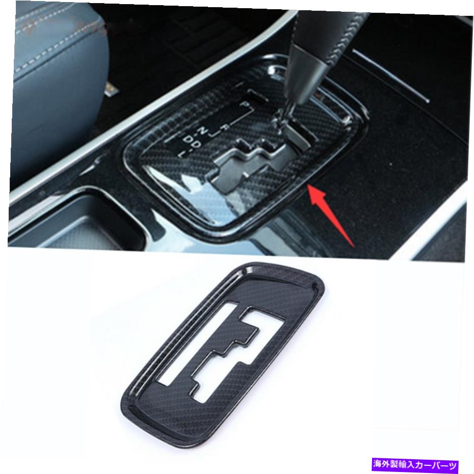trim panel 三菱アウトランダー2013-2020のカーボンファイバーカーギアパネルフレームカバートリム Carbon Fiber Car Gear Panel Frame Cover Trim For Mitsubishi Outlander 2013-2020