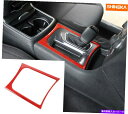 trim panel ギアシフトパネルフレームカバーダッジチャージャーのトリム2015-2020レッドカーボンファイバー Gear Shift Panel Fr...