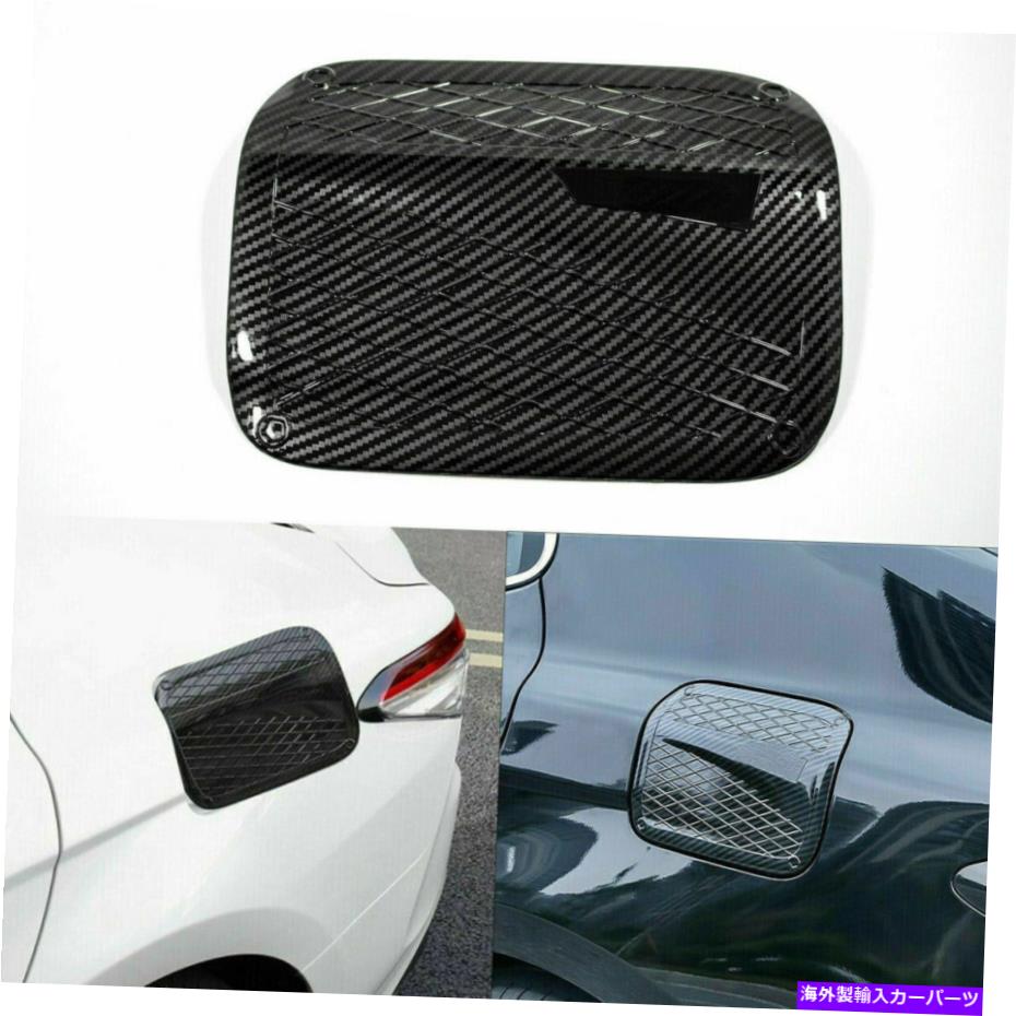 trim panel トヨタカムリ2018 2019 2020のカーボンファイバースタイルABS燃料タンクキャップカバートリム Carbon Fiber Style ABS Fuel Tank Cap Cover Trim for Toyota Camry 2018 2019 2020