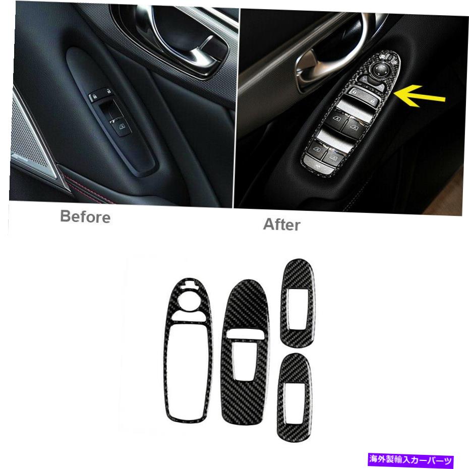 trim panel 4xカーボンファイバーカーウィンドウスイッチパネルカバーインフィニティQ50 2014-2019のトリム 4x Carbon Fiber Car Window Switch Panel Cover Trim For Infiniti Q50 2014-2019